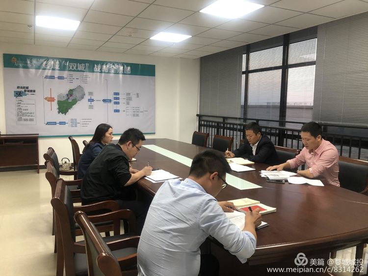婺城區(qū)城投集團組織開展“不忘初心、牢記使命”主題教育第二次黨課學習